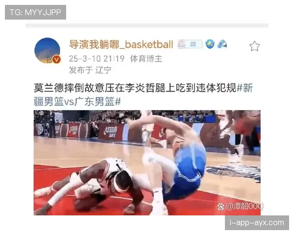 判罚标准：裁判认定危险动作与犯规的关键条件