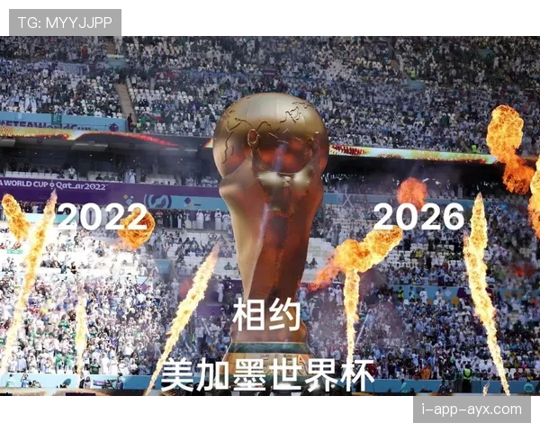 德国队2026世界杯复兴之路：能否重返巅峰